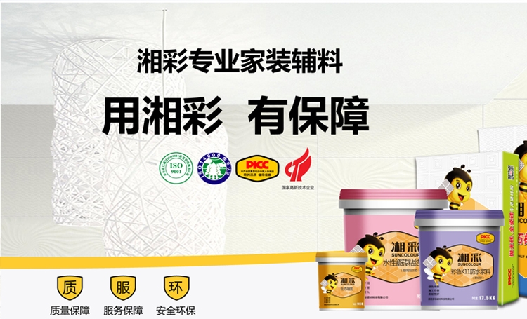 湖南多彩建材股份搜索營銷代運(yùn)營